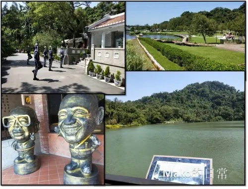 【桃園景點】帥氣衛兵交接儀式_慈湖_休閒放鬆吸收大自然芬多精