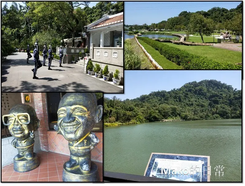 【桃園景點】帥氣衛兵交接儀式_慈湖_休閒放鬆吸收大自然芬多精