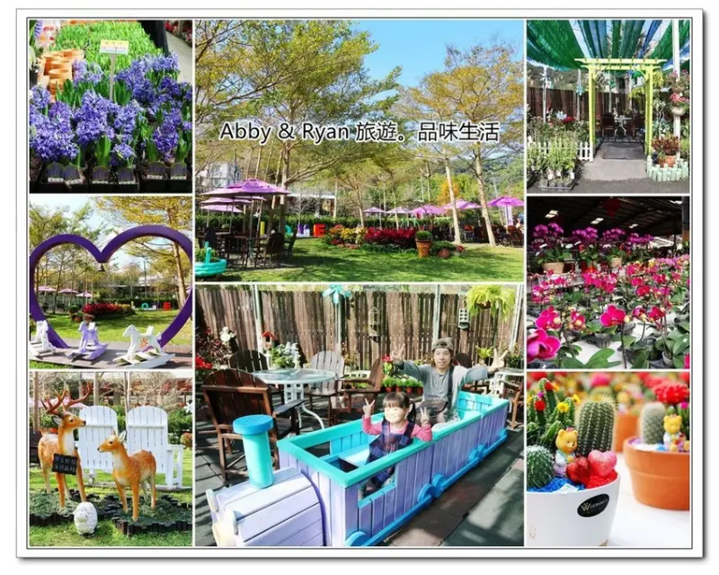 【桃園大溪景點】天御花園親子景點~歐式花園/小火車/免費景點！