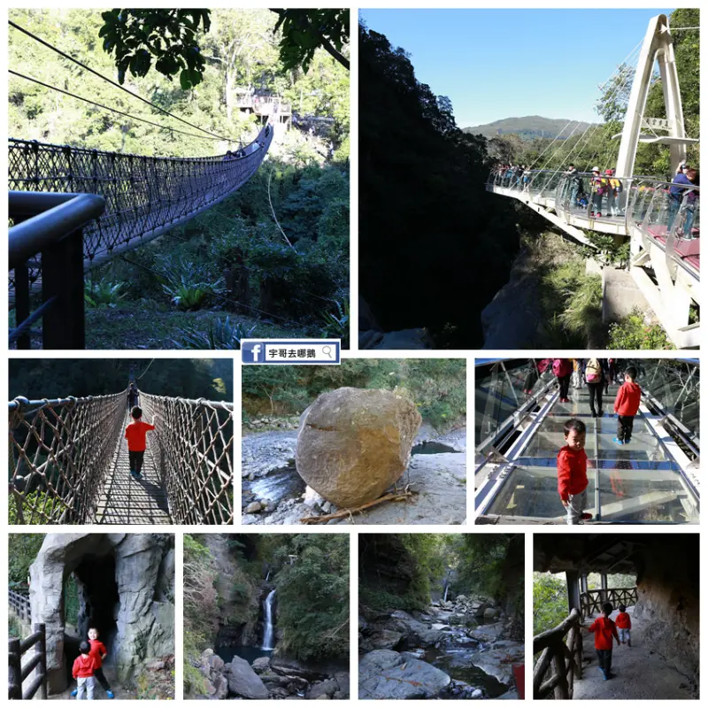 【宇哥去桃園】桃園復興的小烏來風景特定區，天空步道和天空繩橋好刺激/瀑布好壯觀/登山步道好美/空氣好清新/夏天還可以很安全的玩溪水唷!