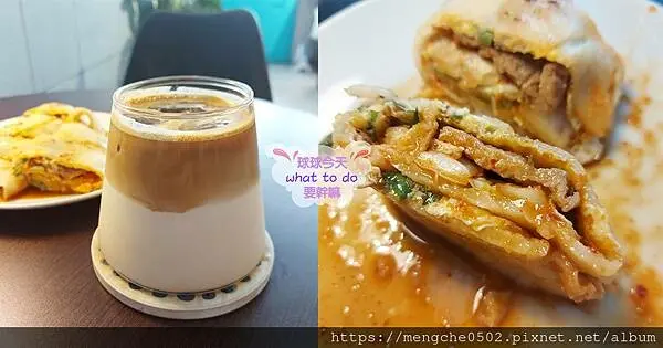 玖玐咖啡（98) cafe & sandwich -彰化員林光明街上早午餐和咖啡店，還有蛋餅、吐司、烤餅、單點小品可以選