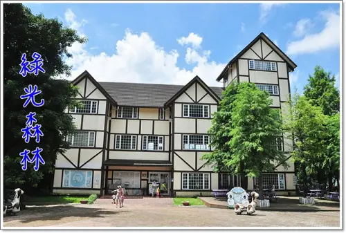 桃園。綠光森林~視覺上的享受．北歐建築風情