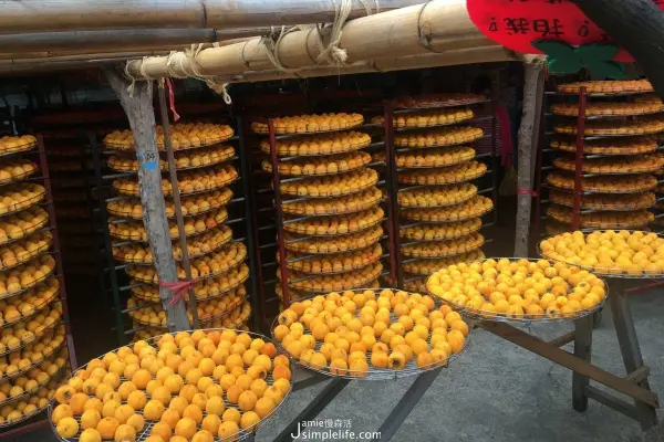 新竹|新埔慢旅 × 味衛佳柿餅觀光農場,獨厚地理環境,催化美味柿餅、十月柿餅季
