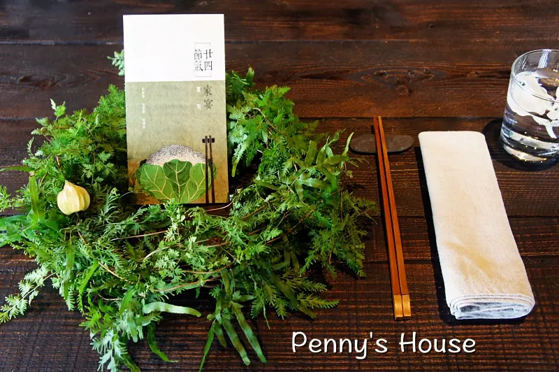 
【新竹旅遊景點】臺灣吃透透-跟著美食小旅行 - 不一樣的夏至，濃縮台灣味 ( 若水會館＋樹院子/果實節氣食＋The One南園)一日遊
