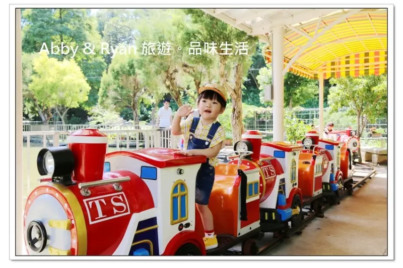 【新竹新埔景點】九芎湖金谷農場~小火車/餵魚/碰碰車。親子景點！