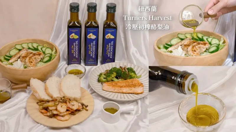 宅配美食｜一瓶含有20顆酪梨，香蒜、萊姆風味炒菜、油煎超萬用