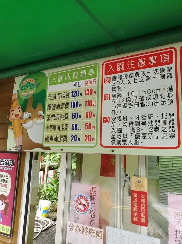 【新竹】馬武督探索森林 - 綠光小學、虹橋瀑布、竹林步道 | 怪獸生活五四三