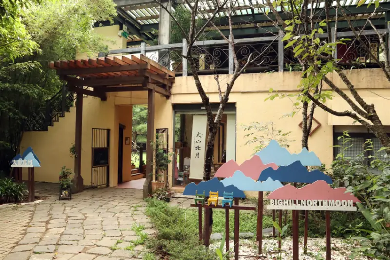 新竹橫山｜大山北月-大山背人文生態館｜用農遊券來橫山走走