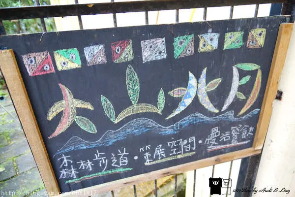 【新竹。橫山】大山北月。豐鄉國小。上課囉。森林步道。糯米橋。大山背休閒農業區