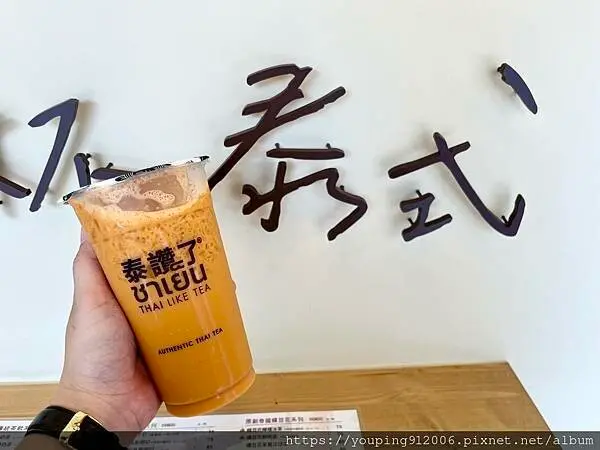 台北文山區｜泰讚了 thai like tea 景美店，高度還原我在泰國喝到的泰奶，有拍照區的峇里島風(附菜單)！