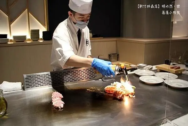 【新竹美食/無菜單料理】明水然 • 樂    新竹林森店⎪ 全台最大火鍋樂多多集團，正式插旗新竹火車站正對面⎪