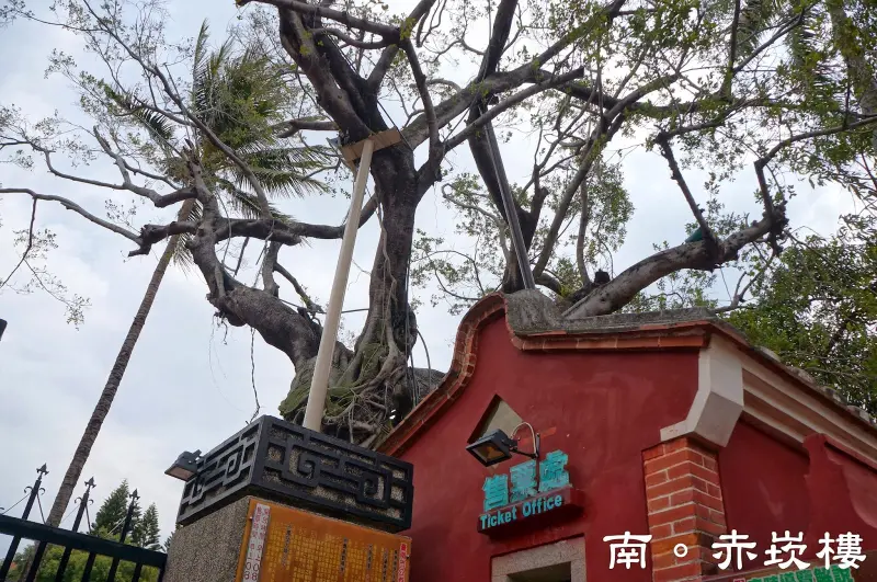 |台南| 府城古蹟遊：赤崁樓