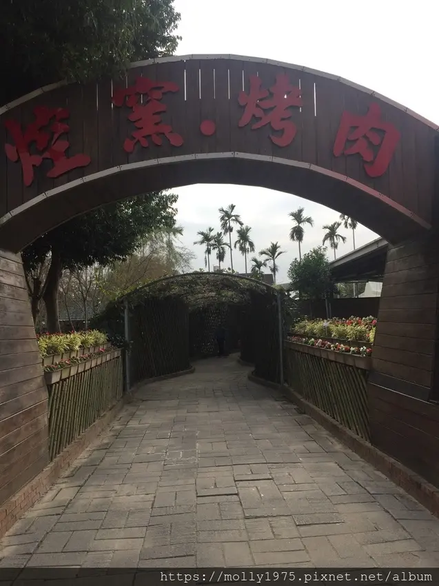 【新竹北埔】麥克田園/公司尾牙/親子旅遊/一日遊/窯烤烤肉/DIY活動/鐵牛車