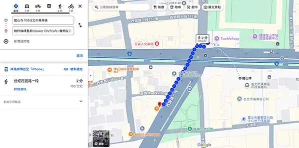 【台北萬華美食、甜點、咖啡廳推薦】燒杯咖啡藝廚｜實驗風咖啡館