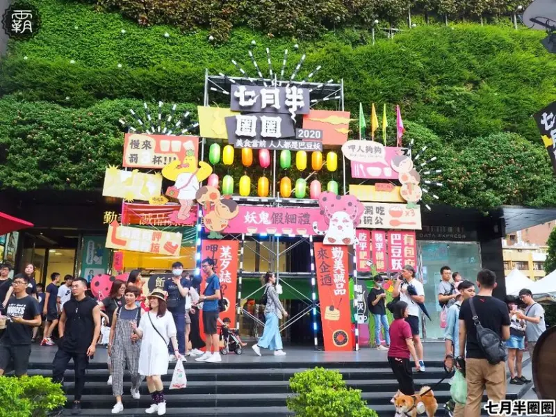 巴豆妖夜市熱鬧登場！夏日七月半圈圈，逛夜市、玩遊戲、一起乾杯吃美食！