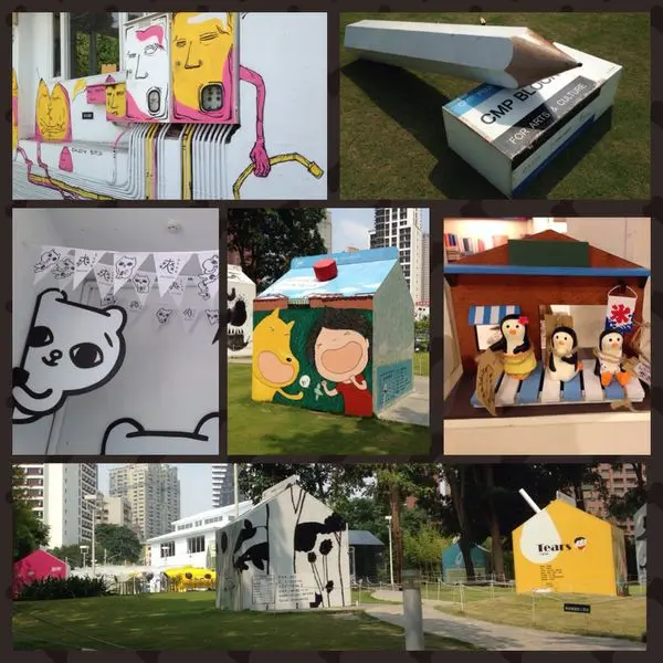 [台中小旅行]勤美天地 - 誠品綠園道&勤美術館 (2014/09)