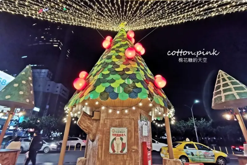 2019年度大選就在勤美聖誕村!台中最有創意的聖誕活動就在這～快來勤美誠品綠園道投票去~ - 棉花糖的天空