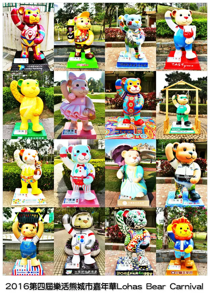 ((藝術饗宴))2016第四屆樂活熊城市嘉年華Lohas Bear Carnival。文心森林公園。100隻泰迪熊。一.二.三木頭熊，創意的泰迪熊在這裡，你們抓到了哪幾隻呢???