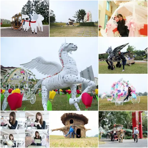 【台南大內區】2017臺南繽紛馬車嘉年華！來一場與仙杜瑞拉的神祕約會吧：走馬瀨農場