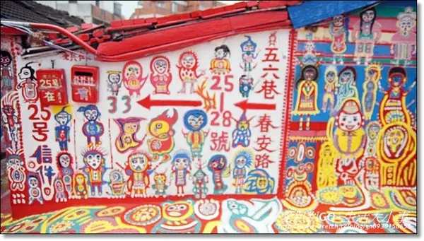 【台中/南屯】童話巷弄裡發現~彩虹眷村