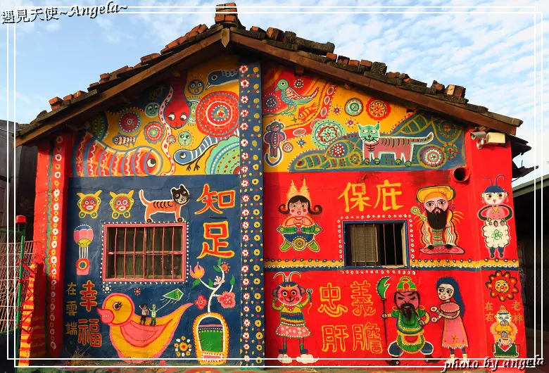 ▪ 台中旅遊景點 - 外拍打卡好去處文青必訪之彩虹眷村/彩虹藝術公園