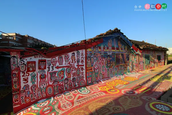 電影『總舖師』華山引道壁畫~讓我想到✪彩虹眷村~102.08.26        
      