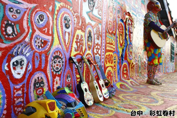 【台中南屯】一筆一劃創造出色彩繽紛童話般的眷村《彩虹眷村》