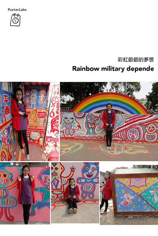  //台中景點//彩虹眷村。屬於彩虹爺爺的彩色世界