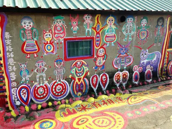 [台中小旅行]五顏六色的美麗眷村 - 彩虹眷村 (2014/09)