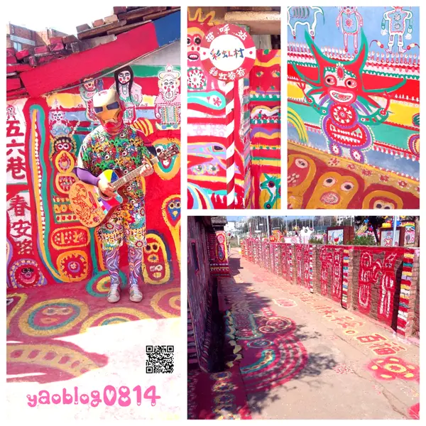 【台中南屯│景點】彩虹眷村＊與彩虹戰士一起為夢想站崗