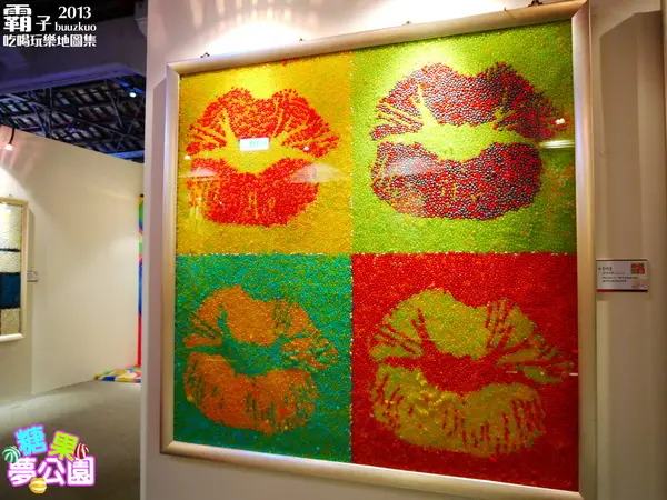 一起去參加糖果的嘉年華唄！！！「糖果夢公園」(台中場)