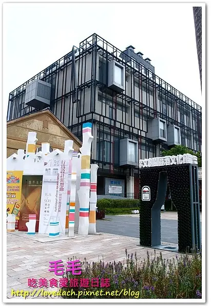 遊。【台中。文化創意產業園區】空曠散步的好地方 | 糖果夢公園-糖果嘉年華 | 台中酒莊 