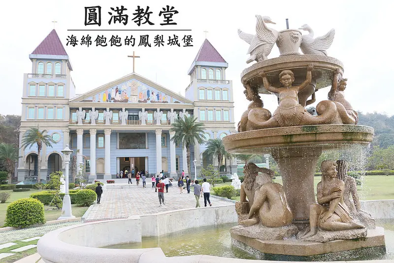 圓滿教堂-敗犬女王偶像劇拍攝點