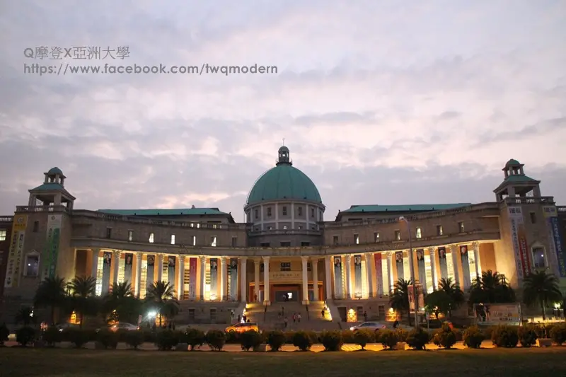 【台中景點推薦】亞洲大學X現代美術館 安藤忠雄 巴洛克歐洲建築 拍照絕佳地點!