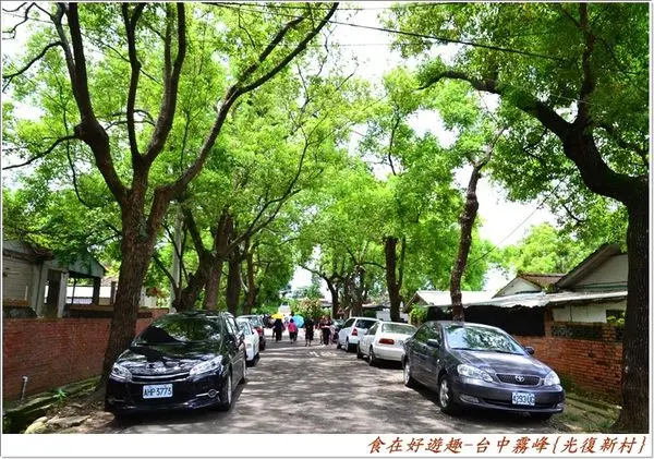 舊時代建物文化，還有文創商品及特色美食進駐，好拍好逛的眷村景點!!台中霧峰-光復新村(眷村老屋)(台中景點)(懷舊建築)(外拍婚紗取景)