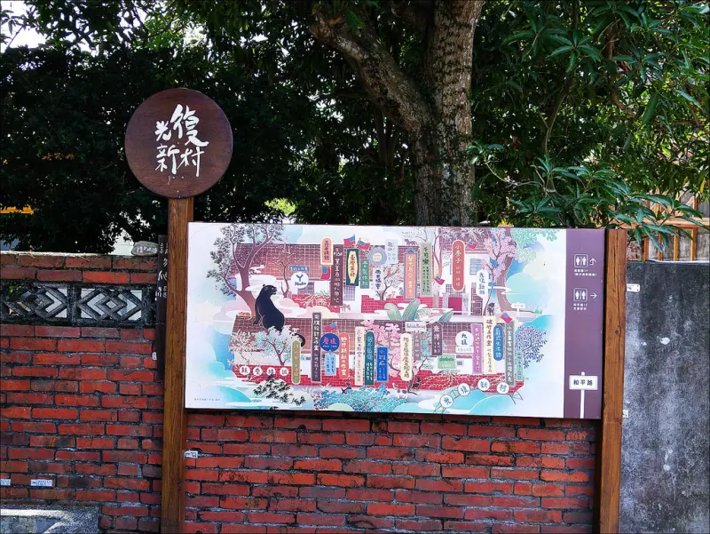 [台中] 光復新村 台中摘星計畫電視劇一把青拍攝景點 有許多文藝青年進駐有滿滿的活力