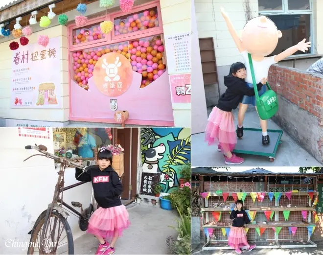 台中．半日親子輕旅行．二訪【光復新村】懷舊復古眷村、文創市集、粉嫩少女風大型扭蛋機好吸睛！