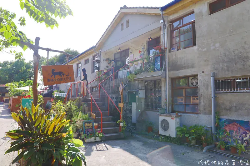 【台中-霧峰區】光復新村青創聚落｜921地震教育園區旁