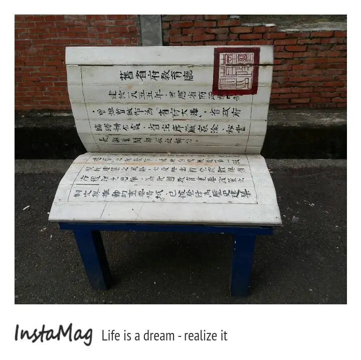 荒廢中眷村的美-光復新村