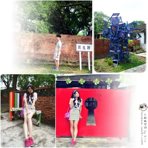 【遊】幽靜外拍好地方！造型椅子彩繪村？！光復新村