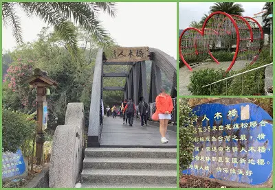 台中石岡景點[情人木橋] 有全國最大水車、遠東地區無橋墩、跨距最長的景觀木橋