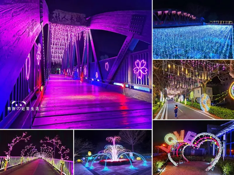 【台中景點】2021石岡花漾藝術節，七大浪漫主題燈區，情人木橋~東豐自行車道~綠六廣場，都有自己獨樹一格的特色點，台中景點推薦