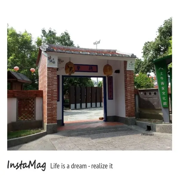 【台中景點】土牛客家文化館        
      