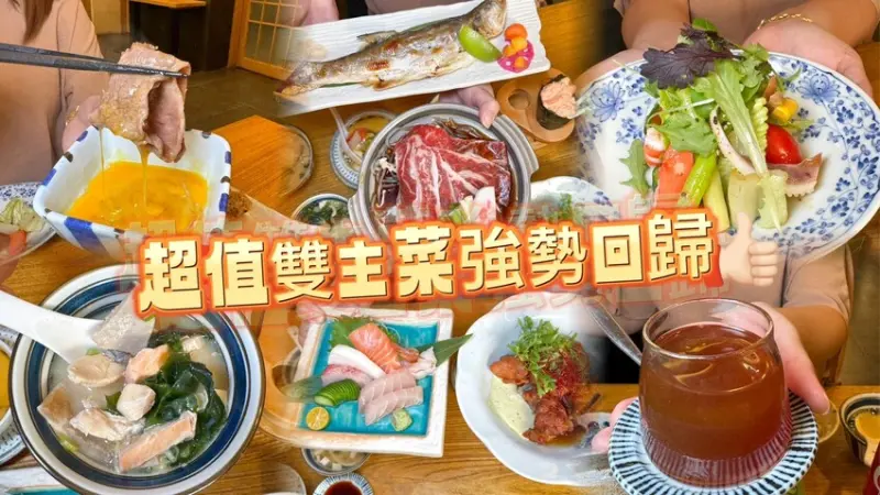 新竹縣竹北市新竹八庵日本料理旗艦店。不用千元的雙主菜套餐強勢回歸！ (合菜料理菜單電話營業時間) - 跟著踢小米吃喝玩樂趣