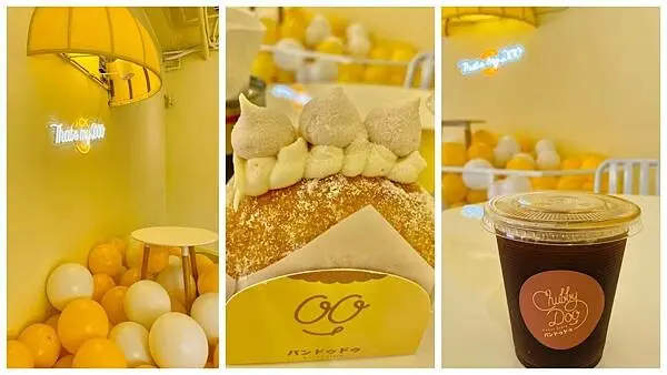 2022桃園最新景點【經國特區阜山聚落】白色獨棟簡約建築/Chubby Doo 甜甜圈專賣店/超療癒的爆漿甜點/桃園最新社區復合式商圈