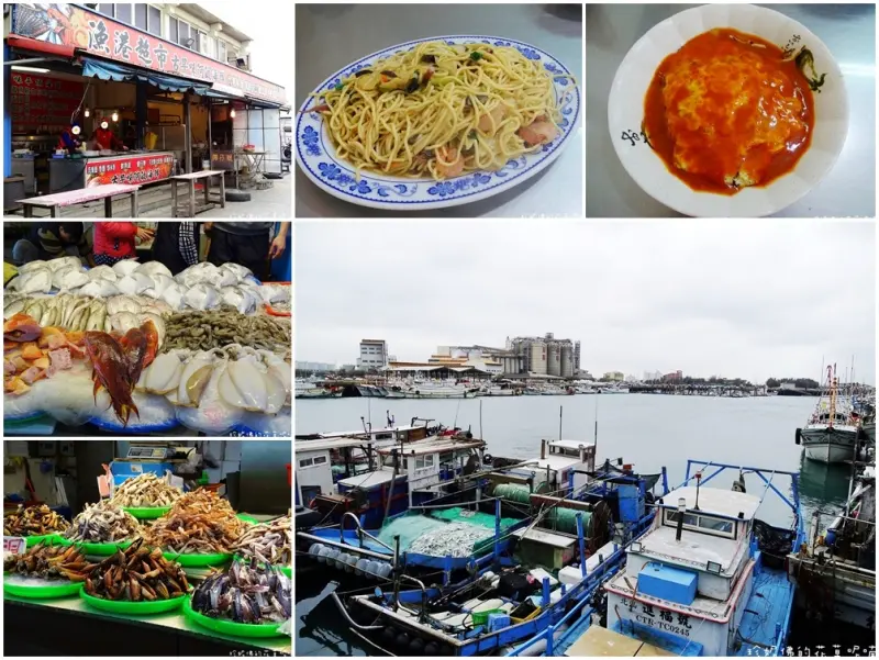 【台中-清水區】梧棲觀光漁港