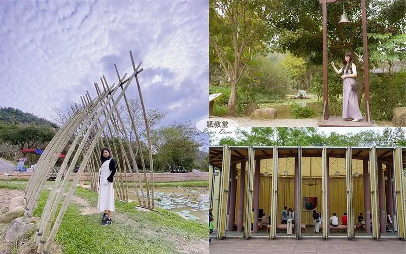 【南投景點】紙教堂│參訪紙造藝術建築，結合自然生態園區充滿綠意好Chill，南投親子景點推薦