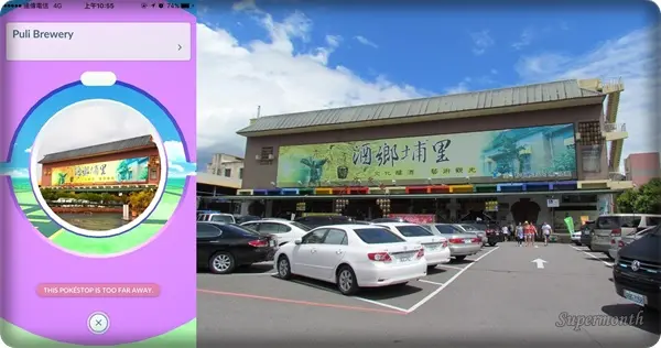 跟著寶可夢南投埔里旅遊趣~(補給站景點+抓寶一日遊行程推薦)