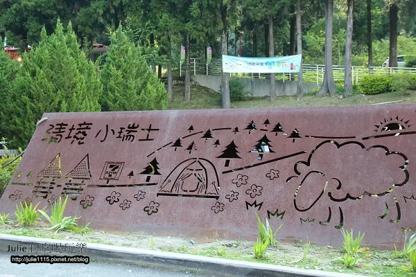 §2013南投§ 7.23 小瑞士花園(清境風車節)+紙箱王寄明信片