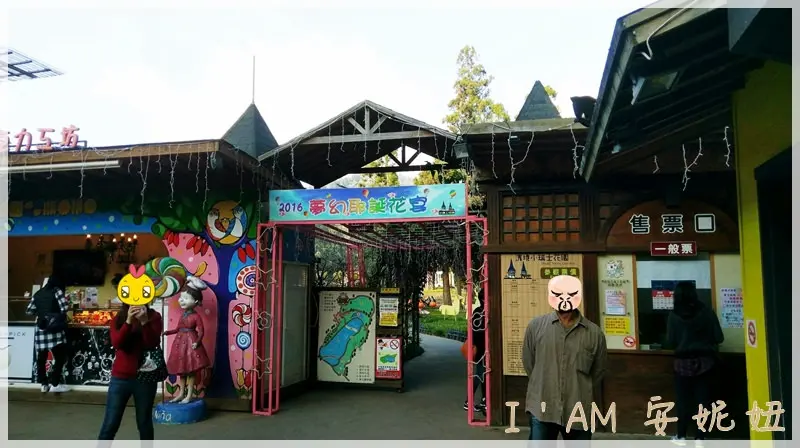 清境除了＠小瑞士花園，還有什麼值得去的景點呢？